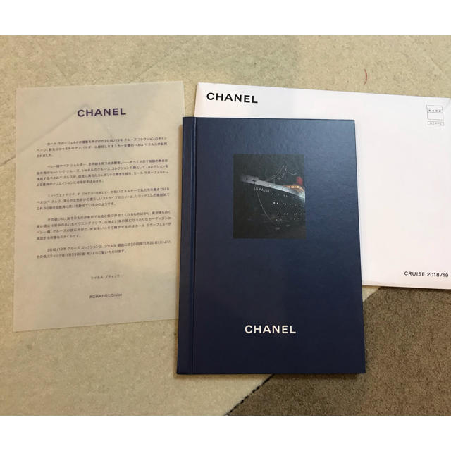 CHANEL(シャネル)のリトル様専用 CHANELカタログ エンタメ/ホビーの雑誌(ファッション)の商品写真