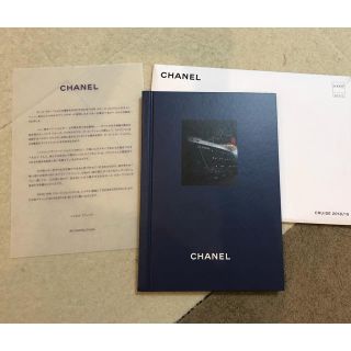 シャネル(CHANEL)のリトル様専用 CHANELカタログ(ファッション)