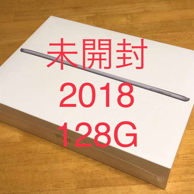 iPad 2018モデル 128G Wi-Fi スペースグレイPC/タブレット