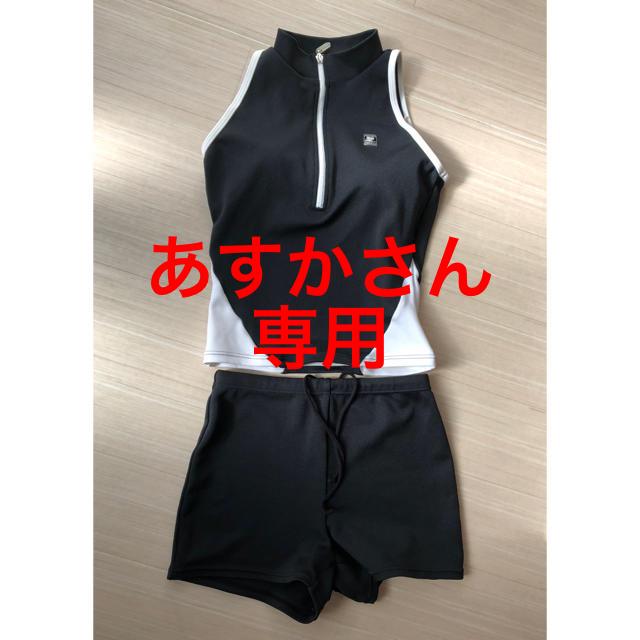 Courreges(クレージュ)のクレージュ 水着 セパレート レディースの水着/浴衣(水着)の商品写真