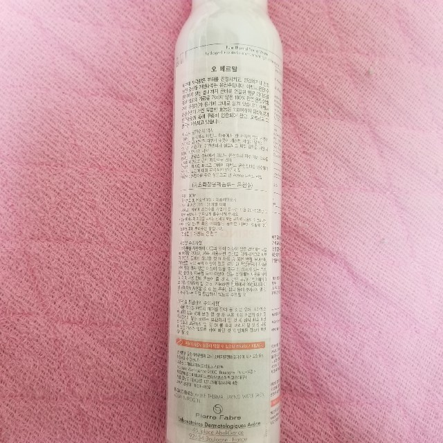 Avene(アベンヌ)の【新品未開封】Aveneウォーター　300ml x3本✨ コスメ/美容のスキンケア/基礎化粧品(化粧水/ローション)の商品写真