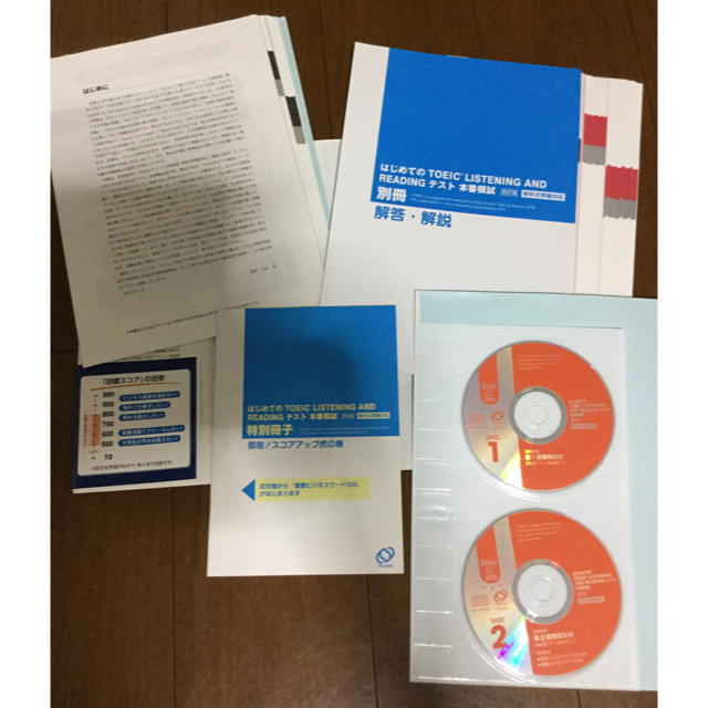 旺文社(オウブンシャ)のCD2枚付はじめてのTOEIC本番模試 改訂版:新形式問題対応旺文社裁断済み エンタメ/ホビーの本(資格/検定)の商品写真