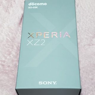 エクスペリア(Xperia)のXperia XZ2   Ash Pink  （docomo  SO-03K）(スマートフォン本体)