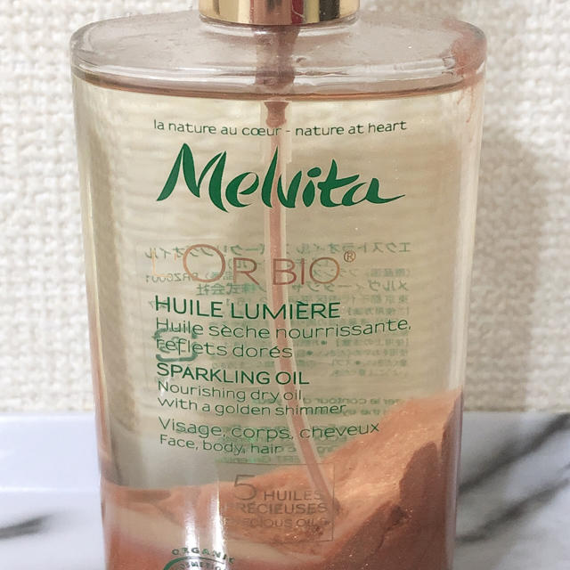 Melvita(メルヴィータ)の【限定品】メルヴィータ エクストラオイル スパークリングオイル コスメ/美容のボディケア(ボディオイル)の商品写真