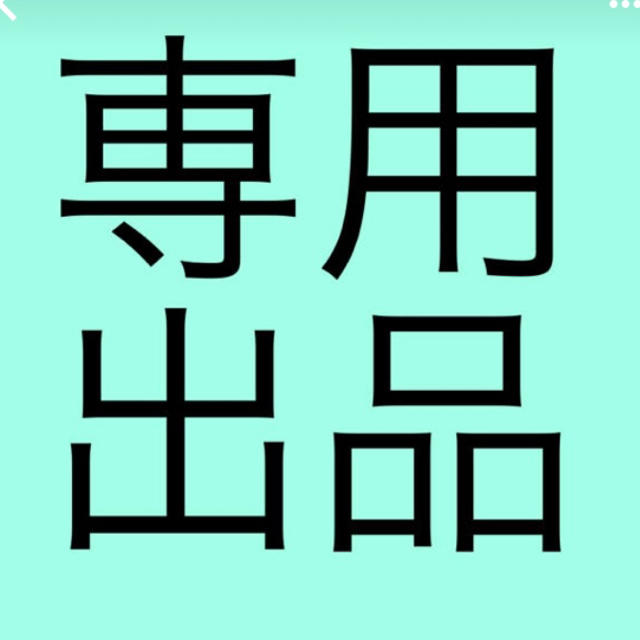 桃出品