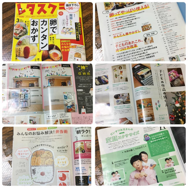 レタスクラブ 2018年3月 卵で簡単おかず エンタメ/ホビーの雑誌(その他)の商品写真