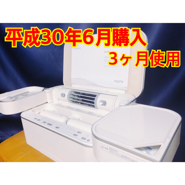 正規品直輸入】 サキナ 美顔器 ビジュー フェイスケア/美顔器 - www