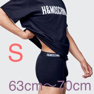 モスキーノ(MOSCHINO)のH&M×MOSCHINO ボクサーパンツ 黒 Sサイズ(ボクサーパンツ)