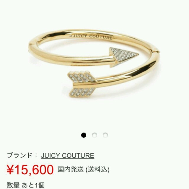 Juicy ジューシークチュール☆リング☆の通販 by るな's shop｜ジューシークチュールならラクマ Couture - 定番最安値
