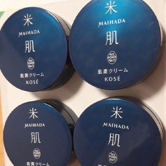 KOSE(コーセー)の★専用です★肌潤クリーム×4個★ コスメ/美容のスキンケア/基礎化粧品(フェイスクリーム)の商品写真