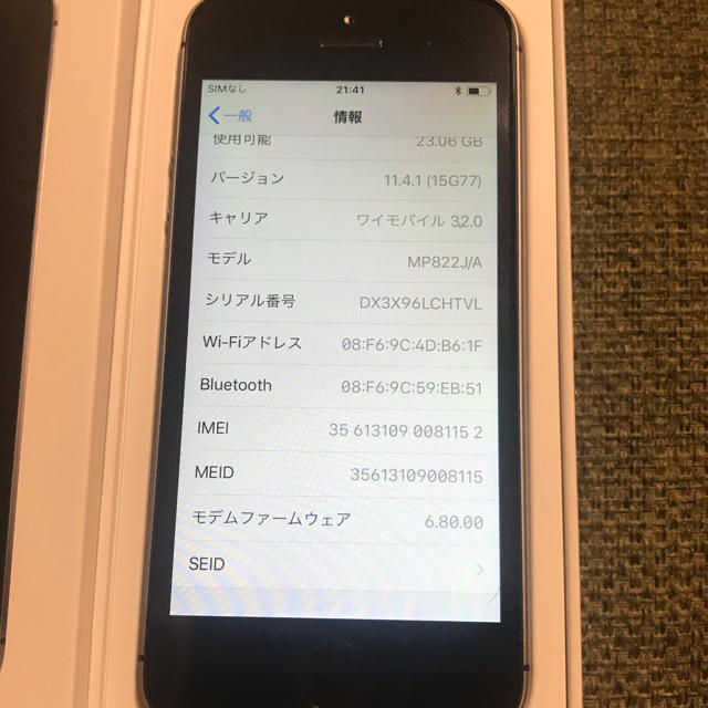 SIMフリー☆iPhone SE 32GB Space Gray☆