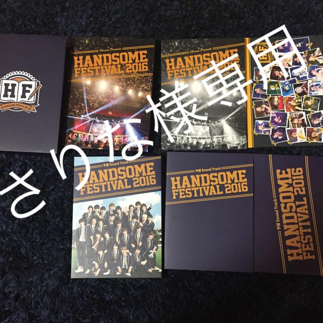 HANDSOME FESTIVAL 2016