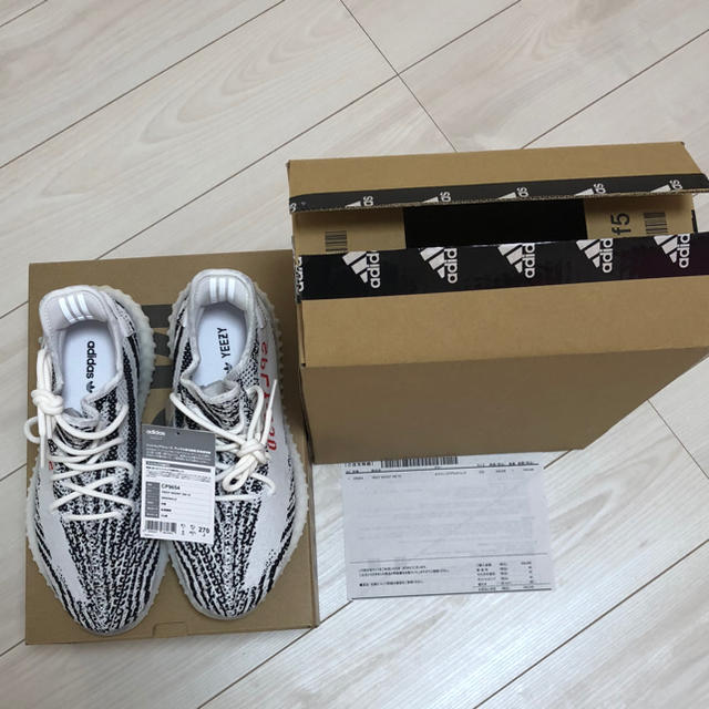 【100%正規品】yeezy boost 350 v2 zebra