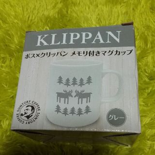 クリッパン(KLIPPAN)の♣最終お値下げ！『クリッパン』マグカップ♡❪グレー❫(グラス/カップ)