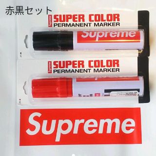 シュプリーム(Supreme)のSupreme Pilot Marker パイロットマーカー赤黒セット(ペン/マーカー)