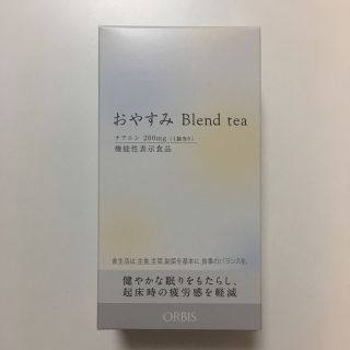 オルビス(ORBIS)のおやすみブレンドティー 14日分（2g×14袋）(ダイエット食品)