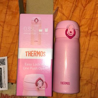 サーモス(THERMOS)のサーモス(水筒)