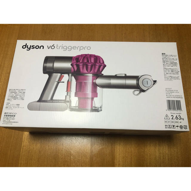 Dyson - ダイソン ハンディクリーナー V6 Trigger Pro DC61MHPROの通販 ...