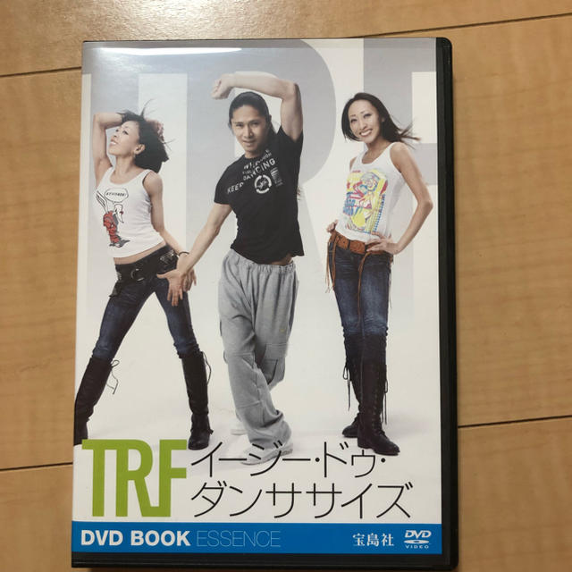 TRFイージー・ドゥ・ダンササイズ DVD エンタメ/ホビーのDVD/ブルーレイ(スポーツ/フィットネス)の商品写真