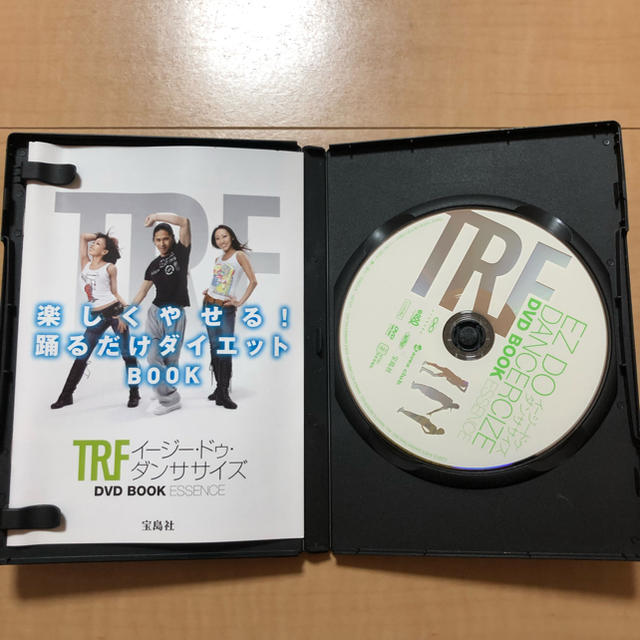 TRFイージー・ドゥ・ダンササイズ DVD エンタメ/ホビーのDVD/ブルーレイ(スポーツ/フィットネス)の商品写真