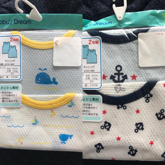 値下げ！肌着 95 ランニングシャツ 2枚組2セット キッズ/ベビー/マタニティのキッズ服男の子用(90cm~)(下着)の商品写真