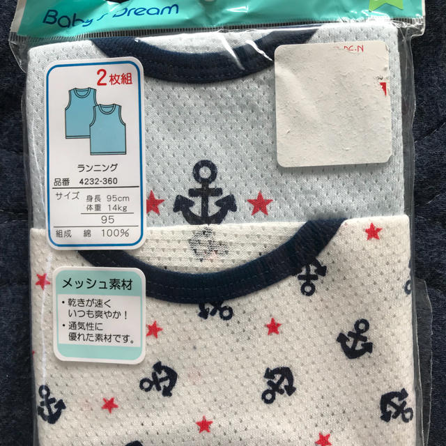 値下げ！肌着 95 ランニングシャツ 2枚組2セット キッズ/ベビー/マタニティのキッズ服男の子用(90cm~)(下着)の商品写真