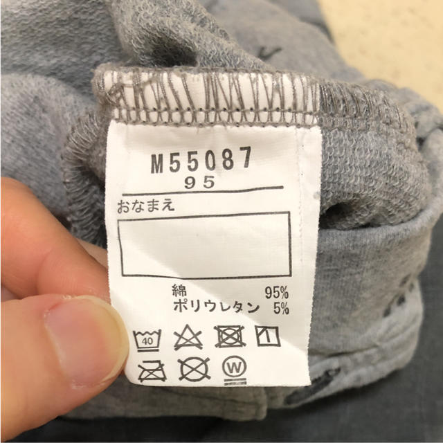 mou jon jon(ムージョンジョン)のムージョンジョン  パンツ 95センチ キッズ/ベビー/マタニティのキッズ服男の子用(90cm~)(パンツ/スパッツ)の商品写真