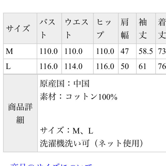 ジェラート・ピケ テディベア柄 パジャマ メンズ ホワイト Lジェラートピケ