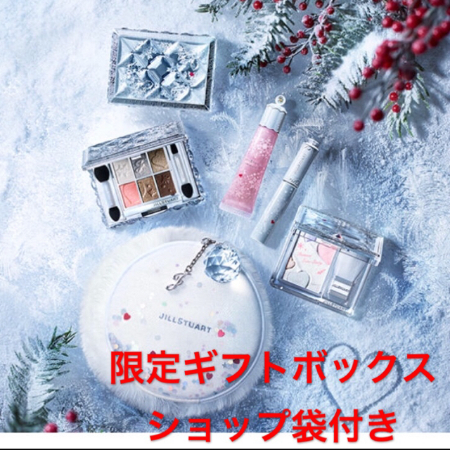 JILL STUART ジルスチュアート クリスマスコフレ 2018 box袋付