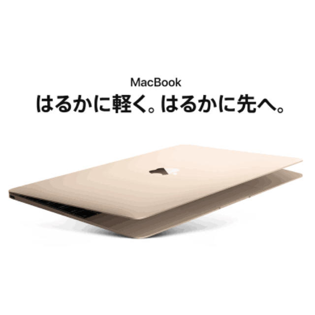 Apple - 【新品未開封】MacBook  Air Retina 2018
