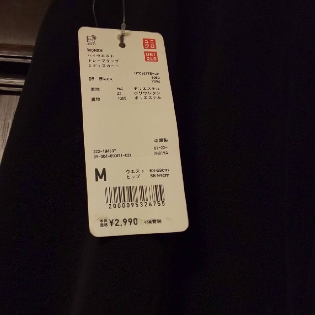 UNIQLO(ユニクロ)のユニクロ タイトスカート ブラック レディースのスカート(ひざ丈スカート)の商品写真