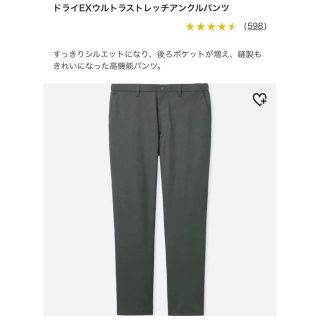 ユニクロ(UNIQLO)のユニクロ ドライEXウルトラストレッチアンクルパンツ L(スラックス)