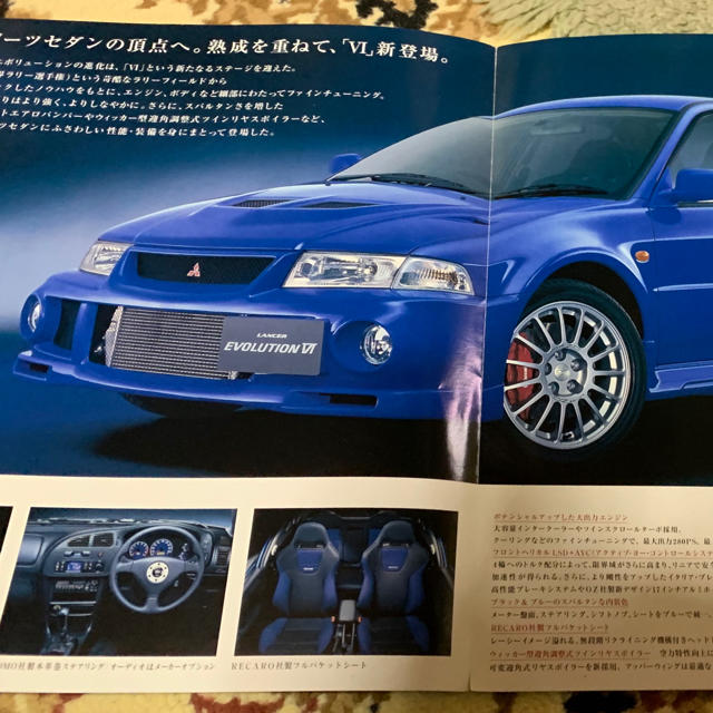 ランサーエボリューションカタログ - burnet.com.ar