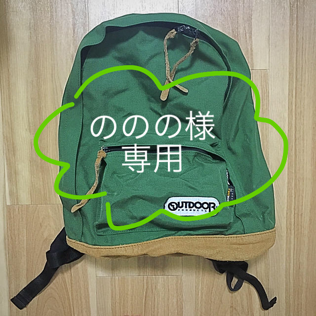 OUTDOOR PRODUCTS(アウトドアプロダクツ)のOUTDOORPRODUCTS リュック 緑 レディースのバッグ(リュック/バックパック)の商品写真