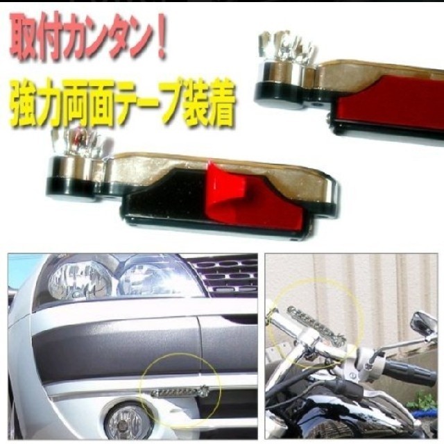 風力発電 8連式LEDデイライト 左右2個セット【色:ホワイト】 自動車/バイクの自動車(車外アクセサリ)の商品写真