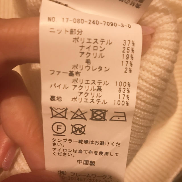 Noble(ノーブル)の🌟yuito15さま専用🌟 レディースのトップス(ニット/セーター)の商品写真