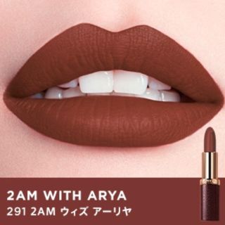 ロレアルパリ(L'Oreal Paris)のロレアル レザーコレクション 291 限定(口紅)