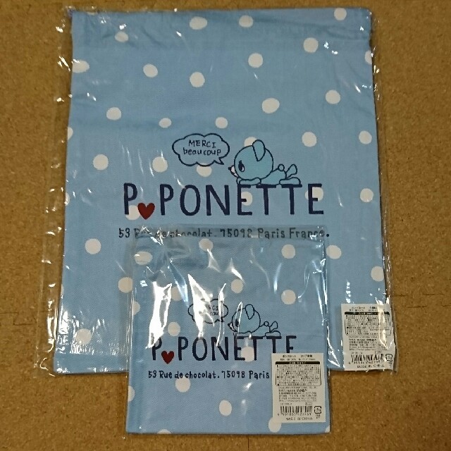 pom ponette(ポンポネット)のポンポネット巾着 2点セット キッズ/ベビー/マタニティのこども用バッグ(体操着入れ)の商品写真