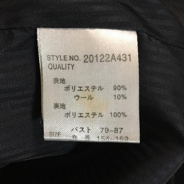 SPINNS(スピンズ)のPコート 紺色  レディースのジャケット/アウター(ピーコート)の商品写真