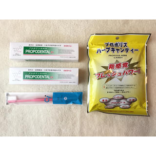 【るなさん専用】プロポデンタルEX(歯磨き粉)