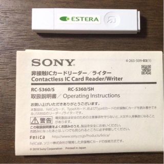 ソニー(SONY)のみるきぃ様 非接触 ICカードリーダー SONY RC-S360/S(PC周辺機器)