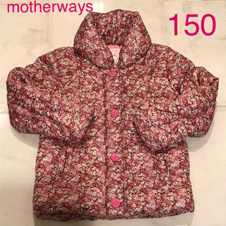 マザウェイズ(motherways)のマザウェイズ motherways ダウン 150 花柄 アウター(ジャケット/上着)