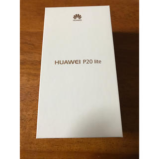 アンドロイド(ANDROID)の新品 HUAWEI P20 Lite ブラック SIMフリー(スマートフォン本体)