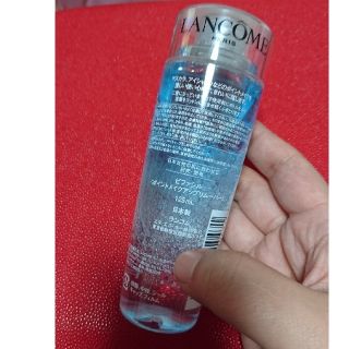 ランコム(LANCOME)のLANCOME メイクアップリムーバー(クレンジング/メイク落とし)