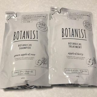 ボタニスト(BOTANIST)のBOTANIST ボタニカルシャンプー(シャンプー)