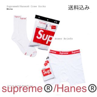 シュプリーム(Supreme)のnyao様専用 supreme Hanes ボクサーパンツ(ソックス)