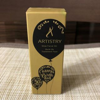 アムウェイ(Amway)のアムウェイ アーティストリー ボタニカルフェイシャルオイル(美容液)