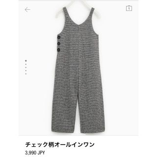 ザラキッズ(ZARA KIDS)のZARA KIDS レディース チェック柄オールインワン(オールインワン)