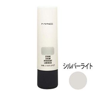 マック(MAC)の新品 MACストロボクリームシルバーライト(化粧下地)