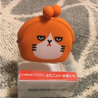 ソフトバンク(Softbank)のふてニャンがまぐち(キャラクターグッズ)